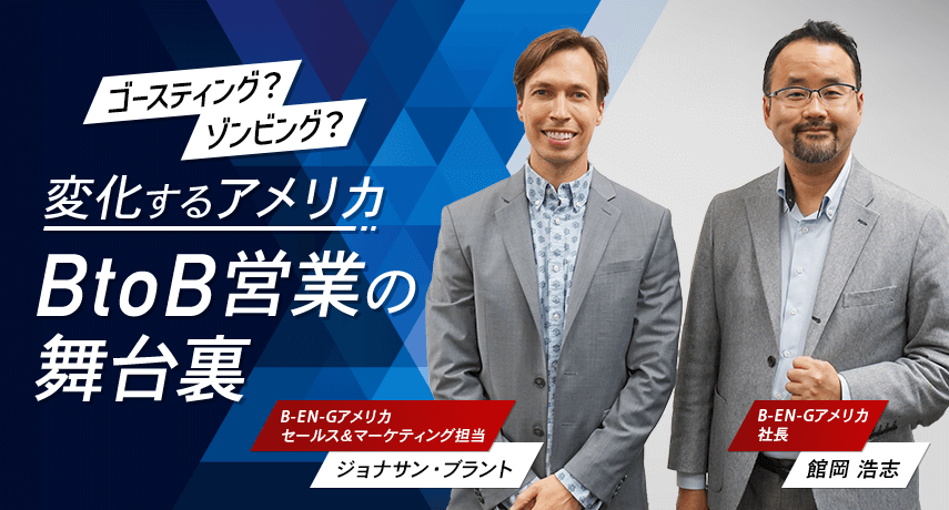 本当のところ、どうですか？中国人社員が「本音」で語る日系企業の魅力と課題
